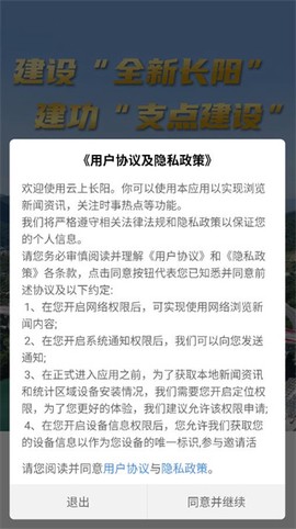 云上长阳[图1]