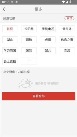 云上长阳[图3]