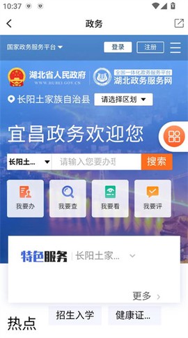 云上长阳[图4]