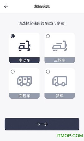 曹操送骑手截图2