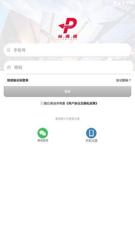 屏啦啦截图2