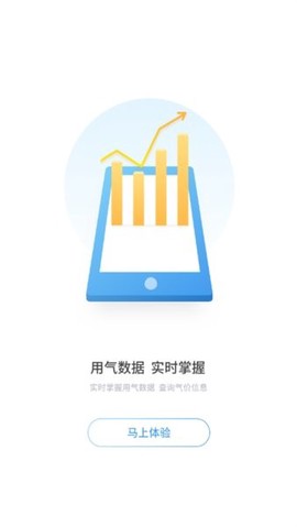 泰能天然气[图1]