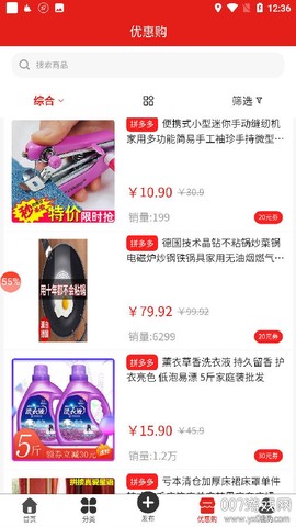爱美食菜谱大全截图2