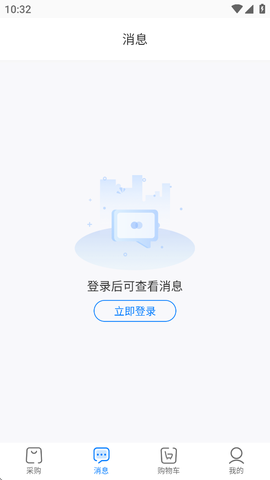 联想服务商截图1
