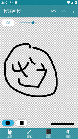 板牙画板[图1]