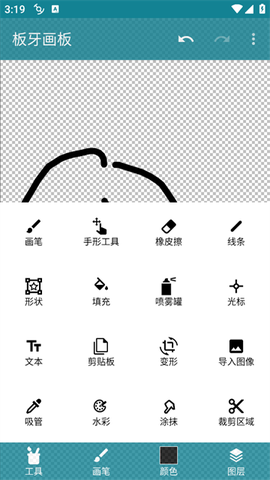 板牙画板[图2]
