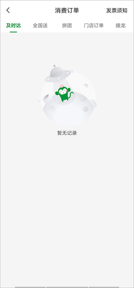 百果园[图3]