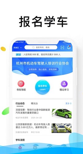 纳雍智慧停车截图2