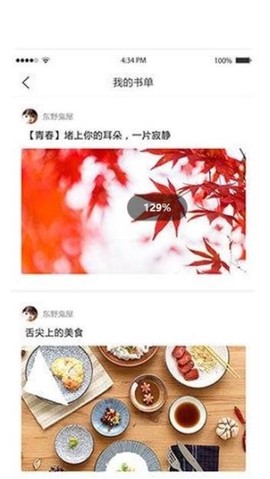 爱花城[图2]