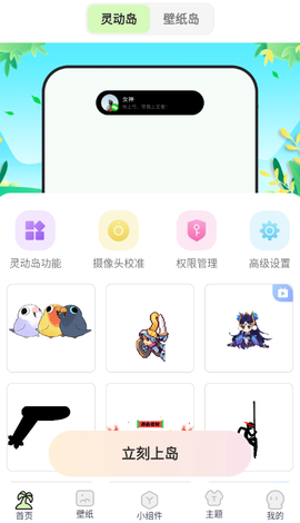 灵动屿[图1]