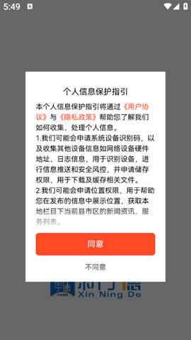 新宁德[图1]