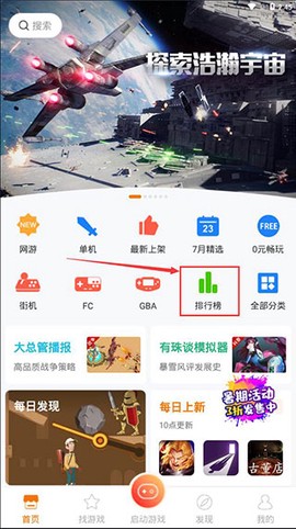 悟饭游戏厅[图1]