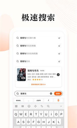 番茄快搜[图1]