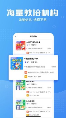 课优优[图1]