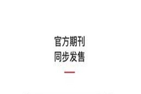 摄影之友[图2]