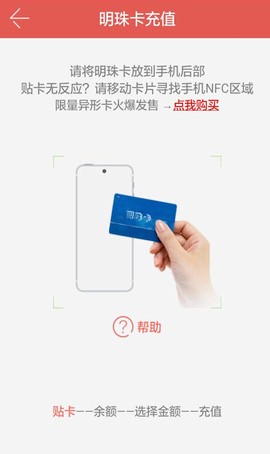 摄影之友截图1