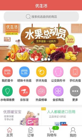 摄影之友截图2