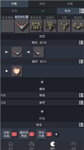 游戏制作创意齿轮[图1]