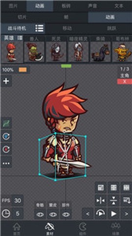 游戏制作创意齿轮截图3