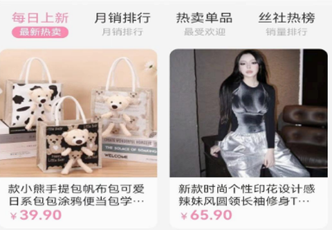 易可闲置社截图1