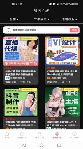 播小宝[图1]