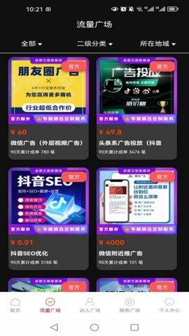 播小宝截图2
