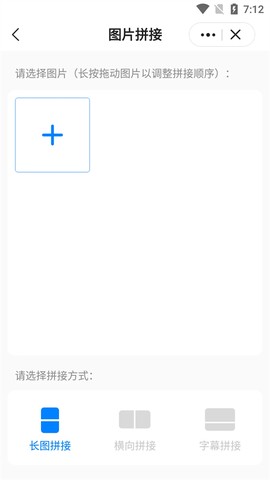 皮皮工具箱截图3