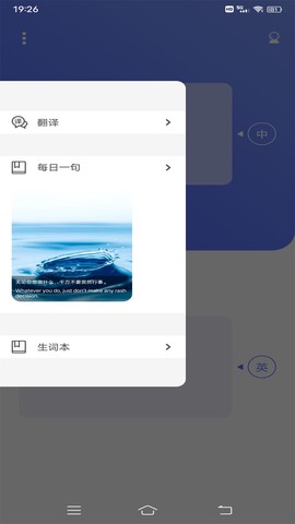 学点东西截图1