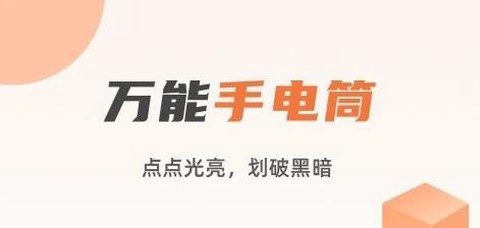 蓝光手电筒[图1]