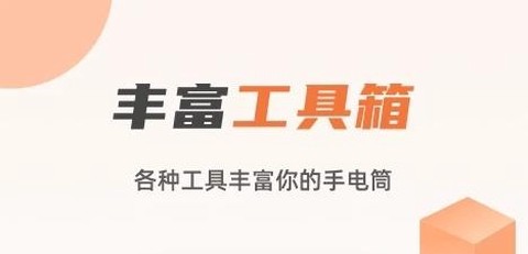 蓝光手电筒[图2]