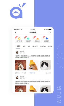 宠南针截图2