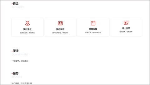 美达智运[图3]