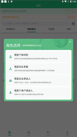 美达智运[图4]