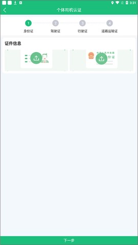 美达智运[图5]