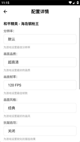比例助手[图5]