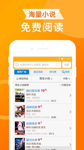 ua浏览器免费版截图3