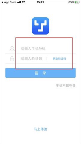 万里牛截图1