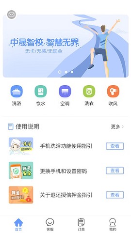 中晟智校[图1]