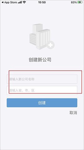 万里牛截图2