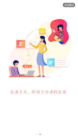 人民公开课[图1]