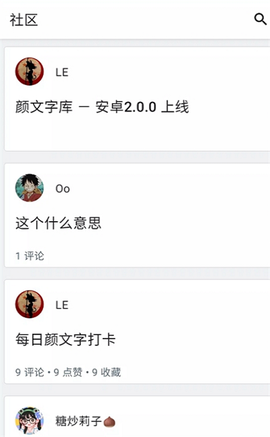颜文字库[图1]