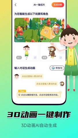 颜文字库截图1