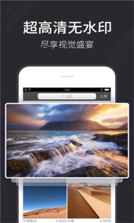 全自动壁纸截图1
