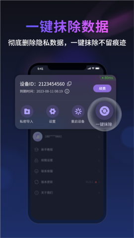 无痕猫[图1]