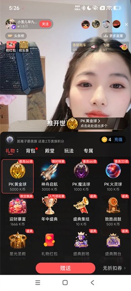 全民K歌极速版[图7]