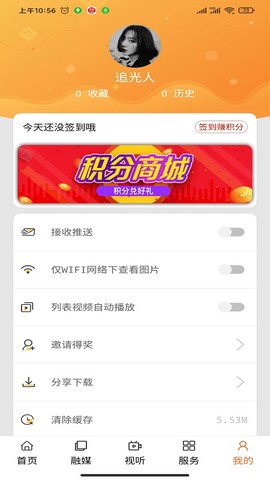 宁城融媒截图2