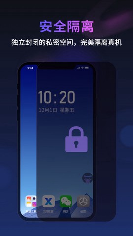 无痕猫截图3