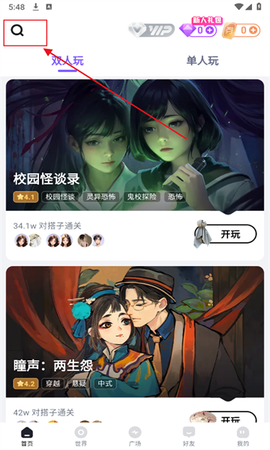 谜境纯净版[图2]