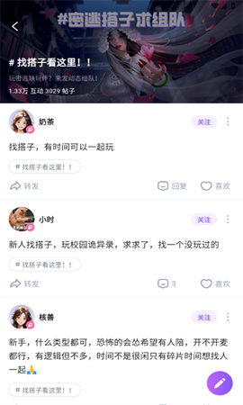 谜境纯净版截图1