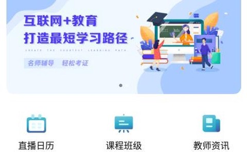 箐鹏课堂[图1]